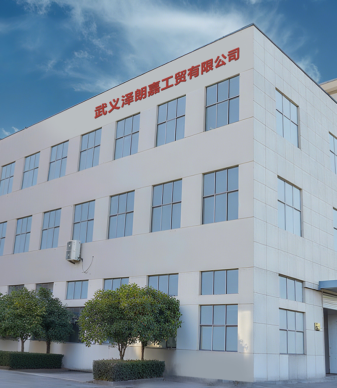 Wuyi Zelangjia Industry Co., Ltd.